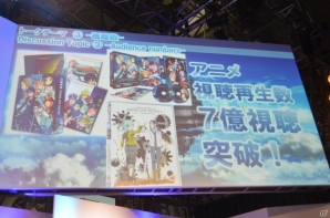 【TGS 2015】ゲーム最新作「SAOIV（仮）」が電撃発表！ノベル、アニメ、ゲームの今後のビジョンが語られた「ソードアート・オンライン コンテンツミーティング」の画像17