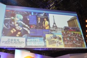 【TGS 2015】ゲーム最新作「SAOIV（仮）」が電撃発表！ノベル、アニメ、ゲームの今後のビジョンが語られた「ソードアート・オンライン コンテンツミーティング」の画像18