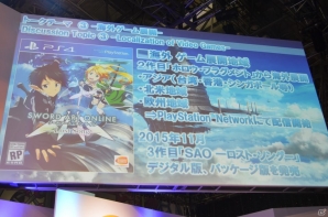 【TGS 2015】ゲーム最新作「SAOIV（仮）」が電撃発表！ノベル、アニメ、ゲームの今後のビジョンが語られた「ソードアート・オンライン コンテンツミーティング」の画像19