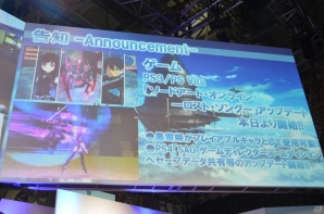 【TGS 2015】ゲーム最新作「SAOIV（仮）」が電撃発表！ノベル、アニメ、ゲームの今後のビジョンが語られた「ソードアート・オンライン コンテンツミーティング」の画像26