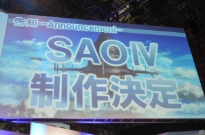 【TGS 2015】ゲーム最新作「SAOIV（仮）」が電撃発表！ノベル、アニメ、ゲームの今後のビジョンが語られた「ソードアート・オンライン コンテンツミーティング」の画像28
