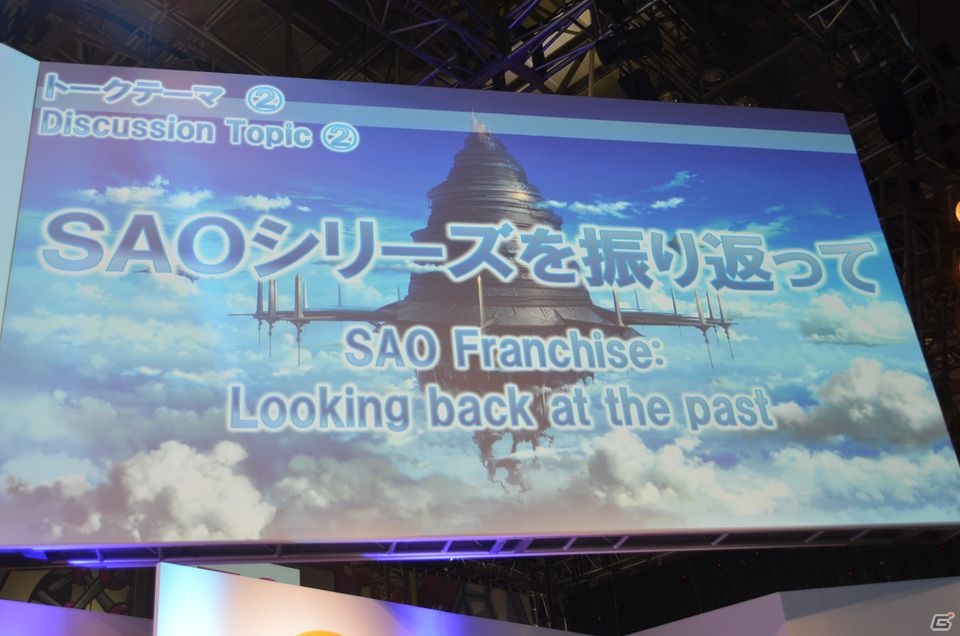 【TGS 2015】ゲーム最新作「SAOIV（仮）」が電撃発表！ノベル、アニメ、ゲームの今後のビジョンが語られた「ソードアート・オンライン コンテンツミーティング」の画像11