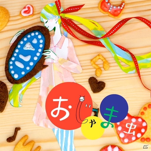 AC「maimai ORANGE PLUS」DECO*27さんの「おじゃま虫」「ストリーミングハート」などボーカロイド＆書き下ろし新曲が追加！の画像2