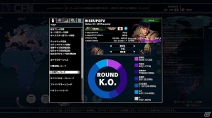 PS4/PC「ストリートファイターV」神月財閥当主のお嬢様「神月かりん」が参戦！クローズドβテスト2の情報も公開の画像12