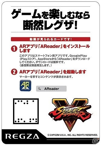 PS4/PC「ストリートファイターV」神月財閥当主のお嬢様「神月かりん」が参戦！クローズドβテスト2の情報も公開の画像16