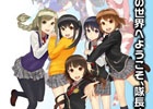 TCG「ヴァイスシュヴァルツ」に「スクールガールストライカーズ」が参戦！深海棲艦にフィーチャーした「艦これ」エクストラブースターも発売決定