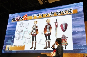 【TGS 2015】「討鬼伝2」初陣ステージをレポート！西洋風甲冑＋チェックのミニスカートな新キャラクターに注目の画像1