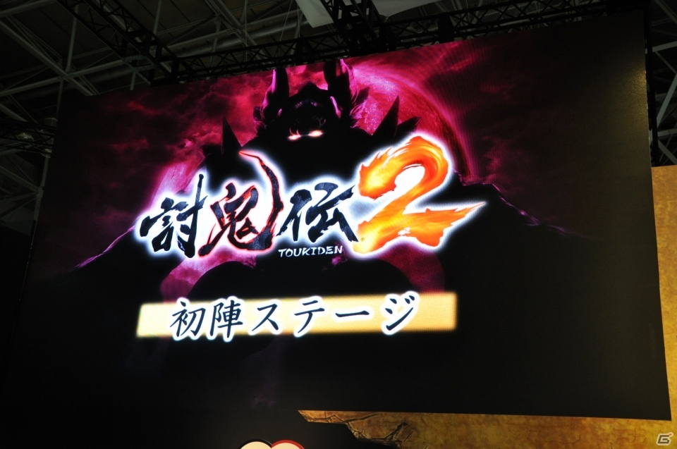 【TGS 2015】「討鬼伝2」初陣ステージをレポート！西洋風甲冑＋チェックのミニスカートな新キャラクターに注目の画像2