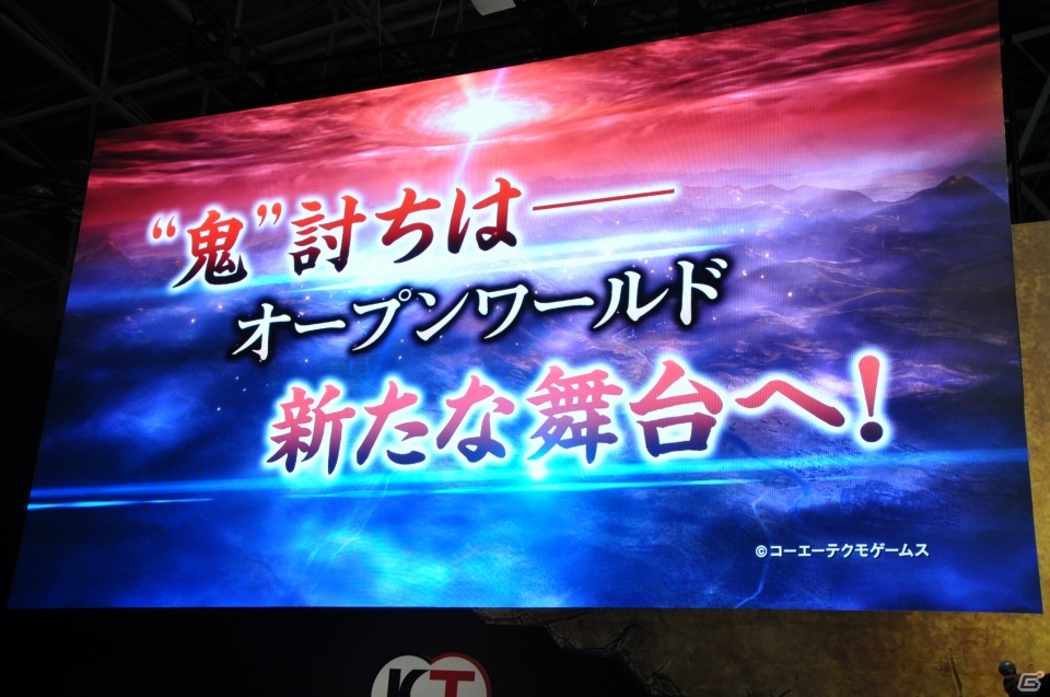 【TGS 2015】「討鬼伝2」初陣ステージをレポート！西洋風甲冑＋チェックのミニスカートな新キャラクターに注目の画像7