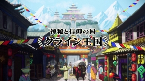 3DS「逆転裁判6」新キャラクターや新システム「霊媒ビジョン」を盛り込んだ初のPVが公開！の画像1