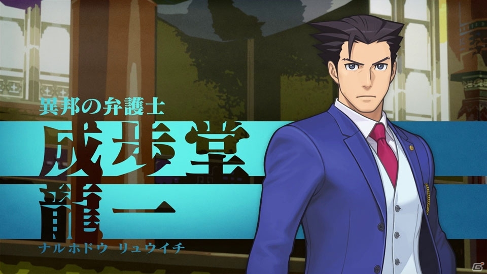 3DS「逆転裁判6」新キャラクターや新システム「霊媒ビジョン」を盛り込んだ初のPVが公開！の画像2