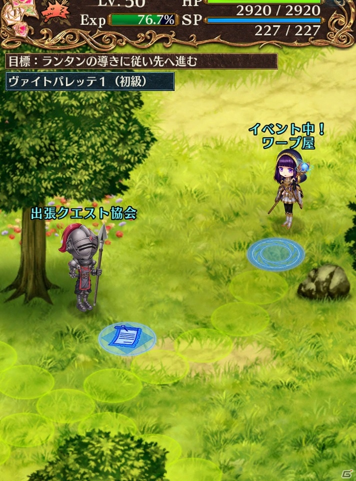 iOS/Android「タワー オブ プリンセス」★4アクセサリーもドロップするシンデレラ軍 VS 白雪姫軍の派閥対抗イベント「モンスター異常発生」が開催！の画像3