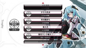 PC「IS＜インフィニット・ストラトス＞ヴァーサスカラーズ」とアペンドディスクが「MAGES.オンラインショップ」にて販売開始！の画像2