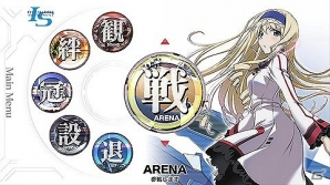PC「IS＜インフィニット・ストラトス＞ヴァーサスカラーズ」とアペンドディスクが「MAGES.オンラインショップ」にて販売開始！の画像8