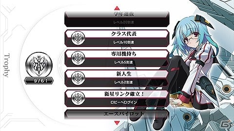 PC「IS＜インフィニット・ストラトス＞ヴァーサスカラーズ」とアペンドディスクが「MAGES.オンラインショップ」にて販売開始！の画像2