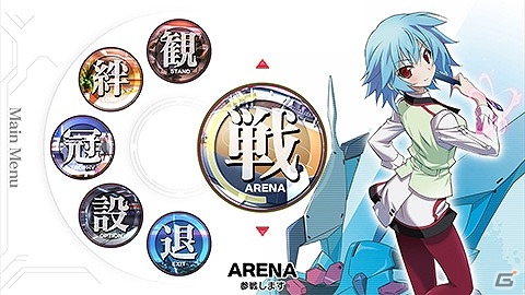 PC「IS＜インフィニット・ストラトス＞ヴァーサスカラーズ」とアペンドディスクが「MAGES.オンラインショップ」にて販売開始！の画像3