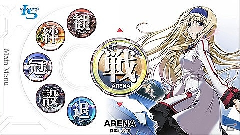 PC「IS＜インフィニット・ストラトス＞ヴァーサスカラーズ」とアペンドディスクが「MAGES.オンラインショップ」にて販売開始！の画像8