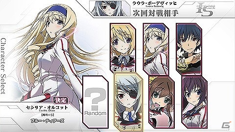 PC「IS＜インフィニット・ストラトス＞ヴァーサスカラーズ」とアペンドディスクが「MAGES.オンラインショップ」にて販売開始！の画像9