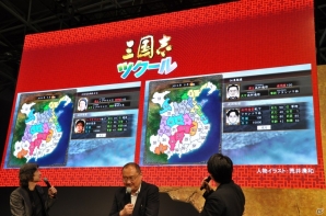 【TGS 2015】自由に歴史SLGを作れる「三国志ツクール」が発表！「三國志13」＆シリーズ30周年ステージをレポートの画像21