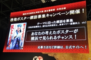 【TGS 2015】自由に歴史SLGを作れる「三国志ツクール」が発表！「三國志13」＆シリーズ30周年ステージをレポートの画像9