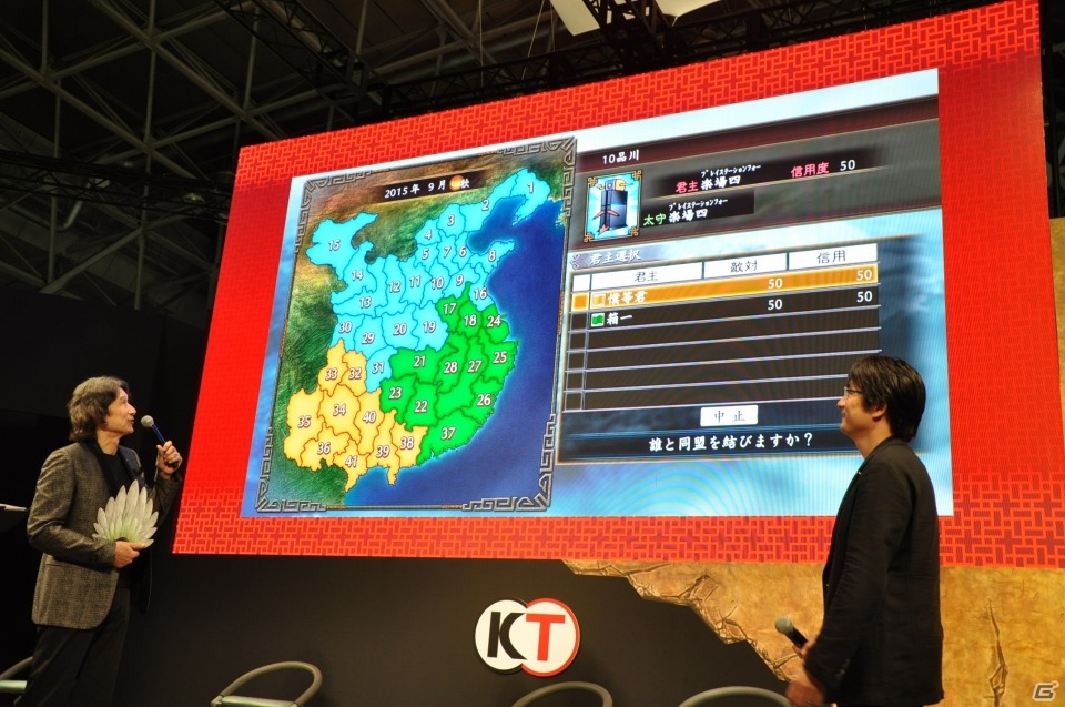 【TGS 2015】自由に歴史SLGを作れる「三国志ツクール」が発表！「三國志13」＆シリーズ30周年ステージをレポートの画像13