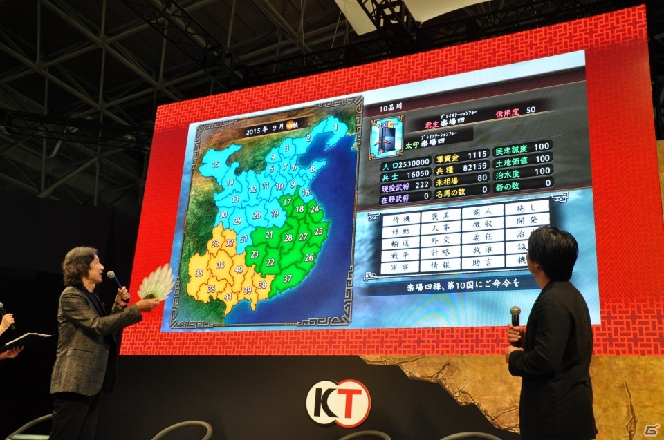 【TGS 2015】自由に歴史SLGを作れる「三国志ツクール」が発表！「三國志13」＆シリーズ30周年ステージをレポートの画像14