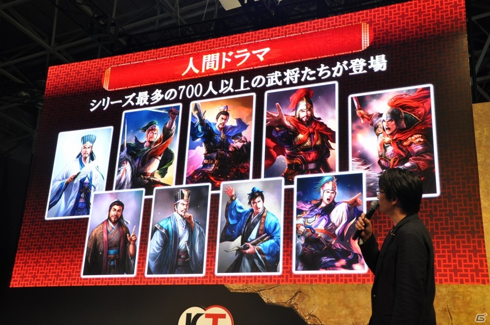 【TGS 2015】自由に歴史SLGを作れる「三国志ツクール」が発表！「三國志13」＆シリーズ30周年ステージをレポートの画像23