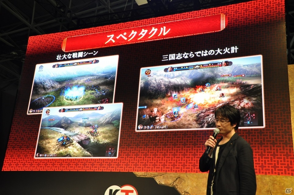 【TGS 2015】自由に歴史SLGを作れる「三国志ツクール」が発表！「三國志13」＆シリーズ30周年ステージをレポートの画像25