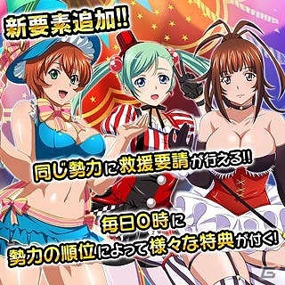 GREE/Mobage/dゲーム「一騎当千バーストファイト」呂蒙子明が報酬のイベント「ドキドキ☆秋のシルク・ドゥ・フィーユ」が開催！の画像11