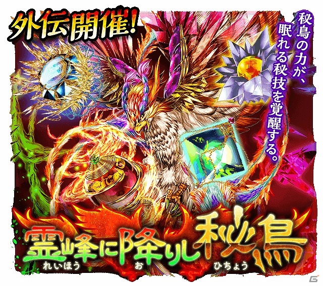 iOS/Android「軍勢RPG 蒼の三国志」記念武将がラインナップされた猛将召喚の設置や多数のプレゼントがもらえる二周年記念キャンペーンが実施！の画像14