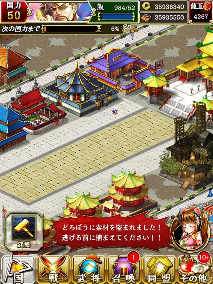 iOS/Android「軍勢RPG 蒼の三国志」記念武将がラインナップされた猛将召喚の設置や多数のプレゼントがもらえる二周年記念キャンペーンが実施！  | Gamer