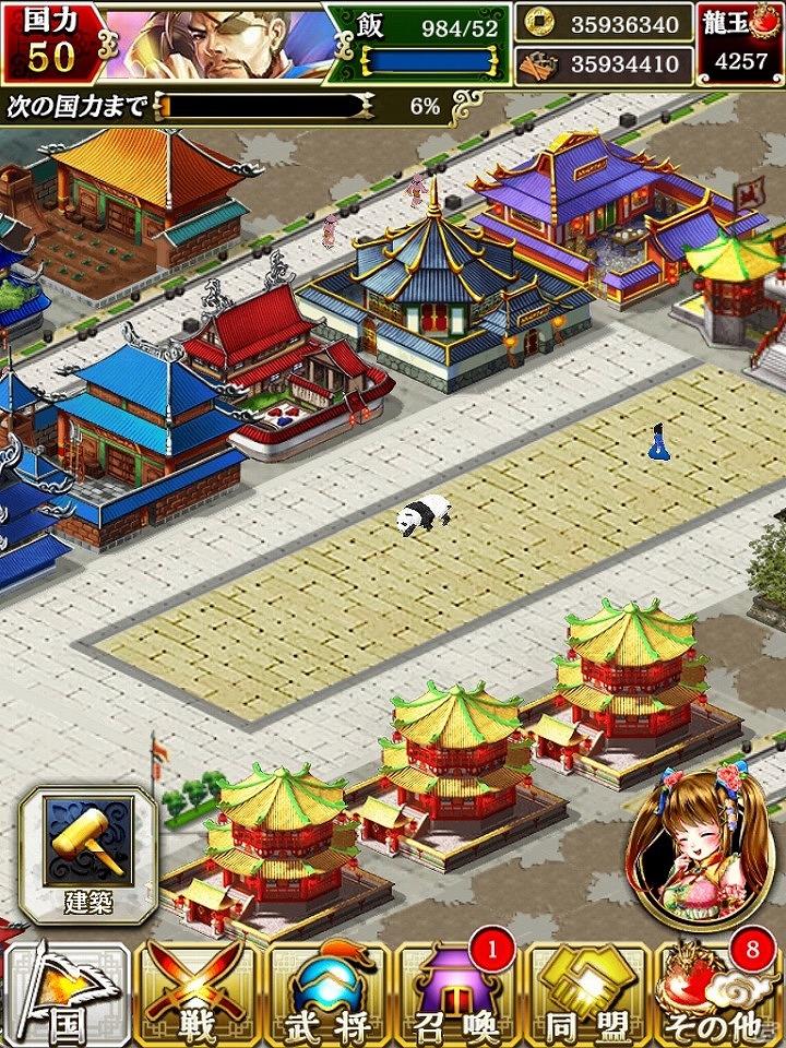 iOS/Android「軍勢RPG 蒼の三国志」記念武将がラインナップされた猛将召喚の設置や多数のプレゼントがもらえる二周年記念キャンペーンが実施！の画像5
