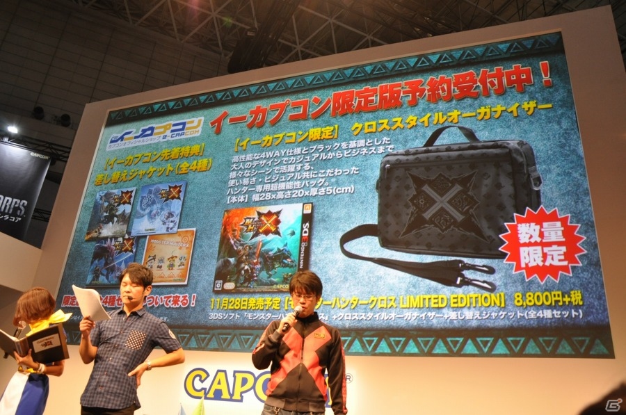 【TGS 2015】3DS「モンスターハンタークロス」スペシャルステージ！アイルーを操作してクエストに挑む「ニャンター」の存在が明らかにの画像55