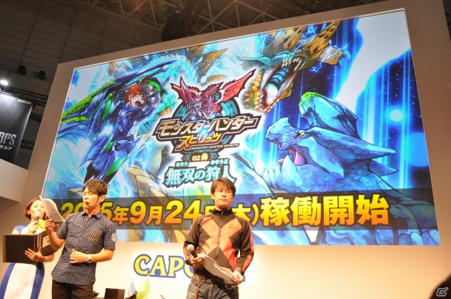 【TGS 2015】3DS「モンスターハンタークロス」スペシャルステージ！アイルーを操作してクエストに挑む「ニャンター」の存在が明らかにの画像56