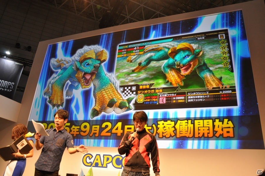 【TGS 2015】3DS「モンスターハンタークロス」スペシャルステージ！アイルーを操作してクエストに挑む「ニャンター」の存在が明らかにの画像57