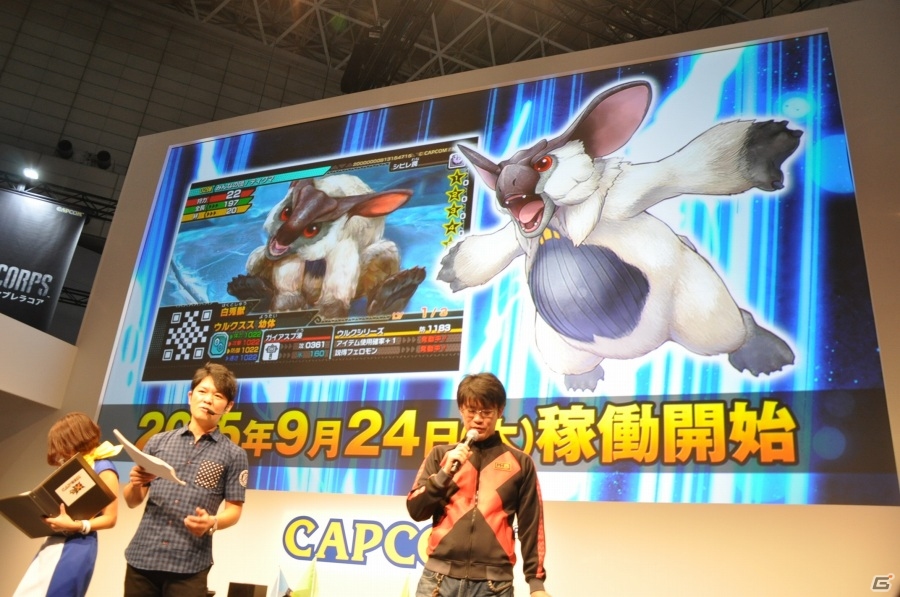 【TGS 2015】3DS「モンスターハンタークロス」スペシャルステージ！アイルーを操作してクエストに挑む「ニャンター」の存在が明らかにの画像58