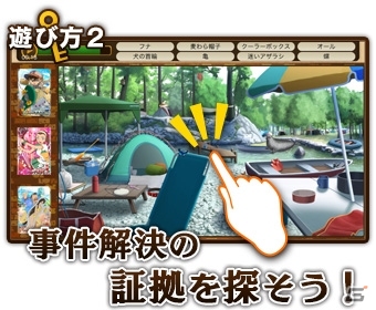 コナンたちとともに難事件を解決！iOS「名探偵コナン 仮想世界の名探偵」が2015年10月に配信―描き下ろしカードが手に入る事前登録も開始の画像3