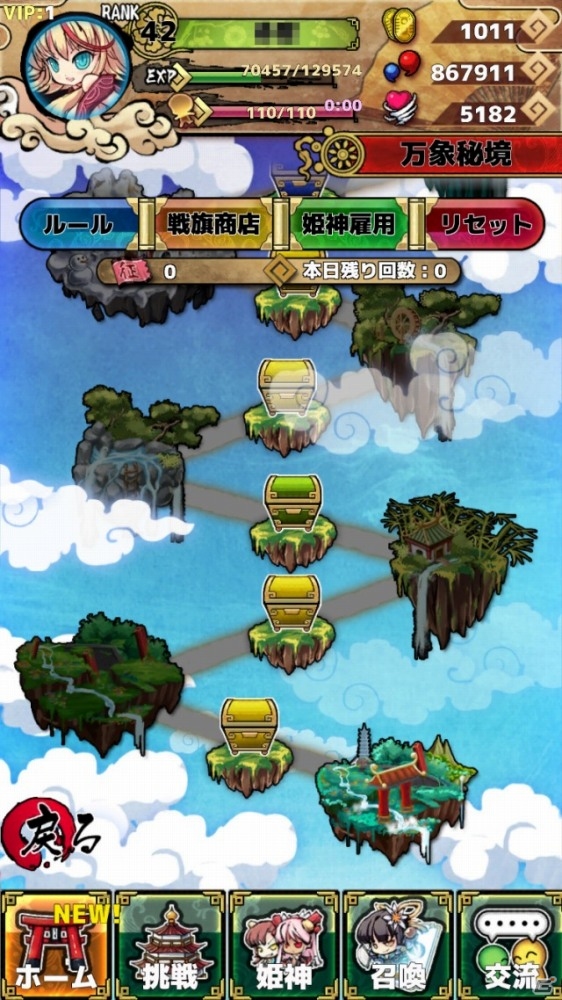 iOS/Android「ひめがみ絵巻」秦佐和子さん演じる新姫神「獏姫」が登場！勝ち抜きバトル「万象秘境」が近日実装の画像12