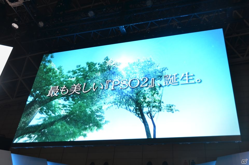 【TGS 2015】PS4版「ファンタシースターオンライン2」のコンセプトは“もっとドラマティックに！”―なすなかにしのプレイも披露されたステージをレポートの画像3