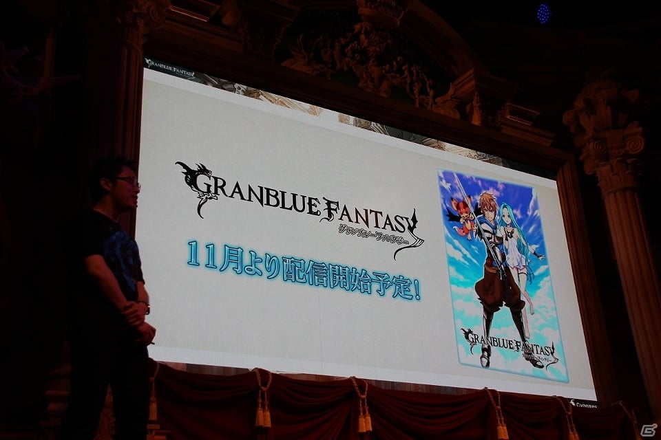 【TGS 2015】新たな追加ジョブやアニメ化などの新情報が満載の「グランブルーファンタジー」発表ステージをレポート！の画像19