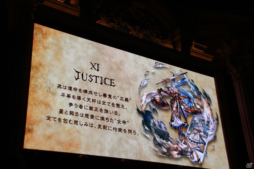 【TGS 2015】新たな追加ジョブやアニメ化などの新情報が満載の「グランブルーファンタジー」発表ステージをレポート！の画像7