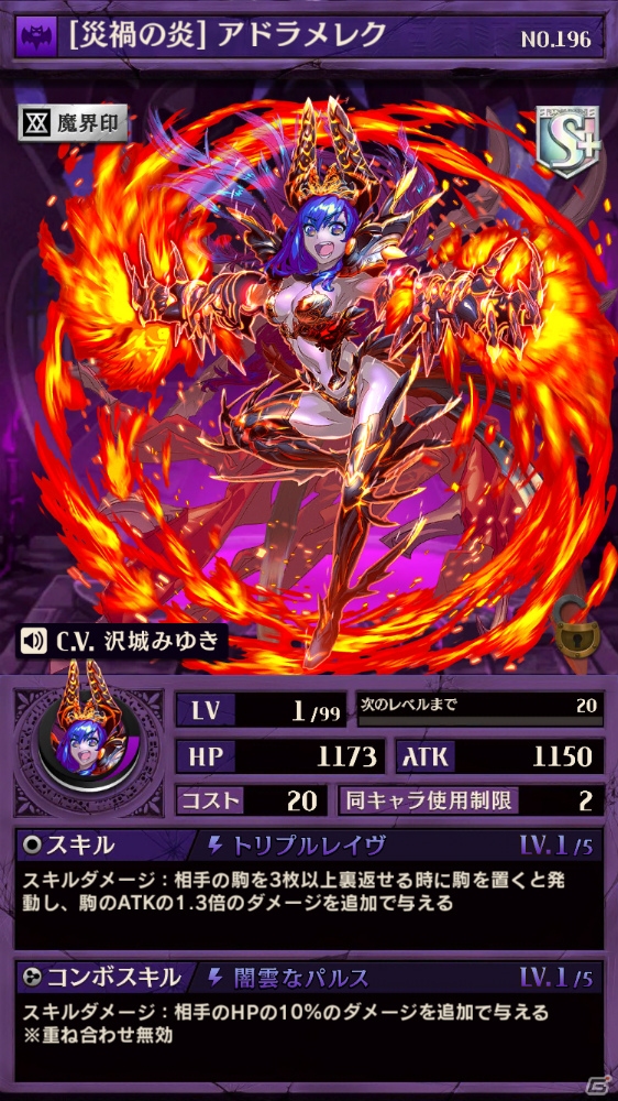 【TGS 2015】カードからゲームの世界が飛び出す！ディー・エヌ・エーブースのシアター型アトラクション「DeNA Infinity Theater」をレポートの画像10