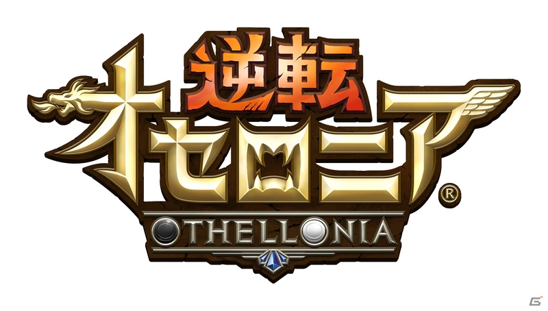 【TGS 2015】カードからゲームの世界が飛び出す！ディー・エヌ・エーブースのシアター型アトラクション「DeNA Infinity Theater」をレポートの画像7