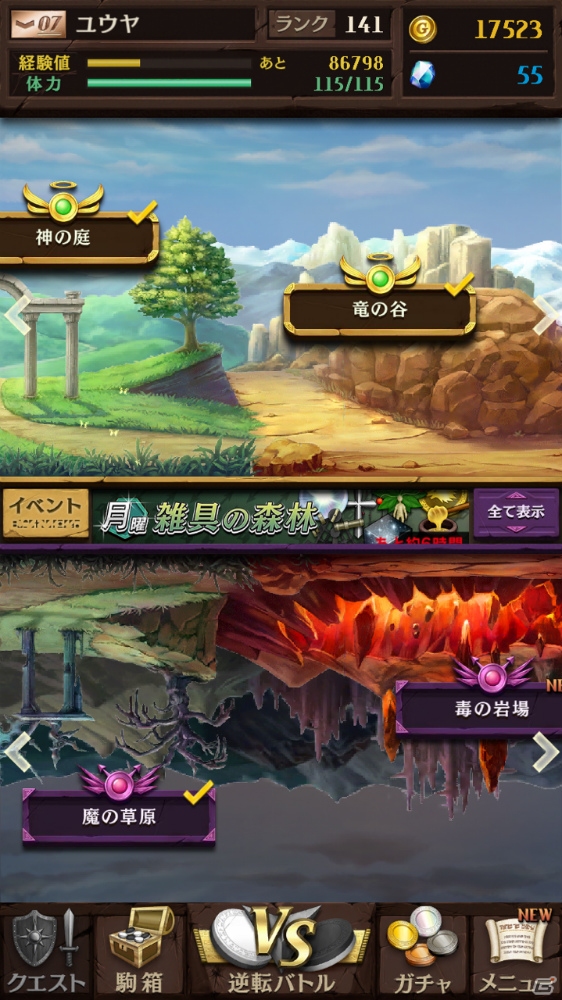 【TGS 2015】カードからゲームの世界が飛び出す！ディー・エヌ・エーブースのシアター型アトラクション「DeNA Infinity Theater」をレポートの画像8