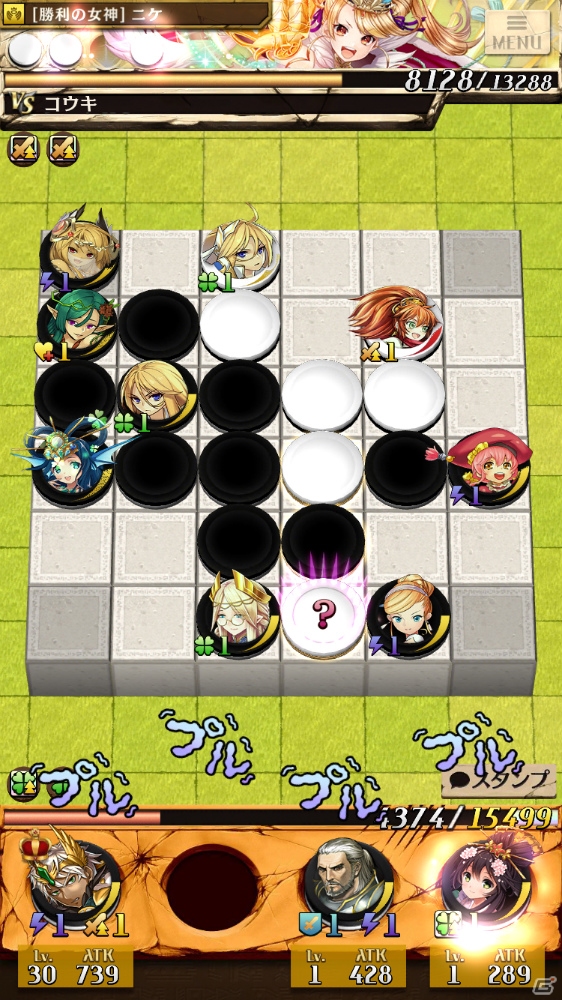 【TGS 2015】カードからゲームの世界が飛び出す！ディー・エヌ・エーブースのシアター型アトラクション「DeNA Infinity Theater」をレポートの画像9