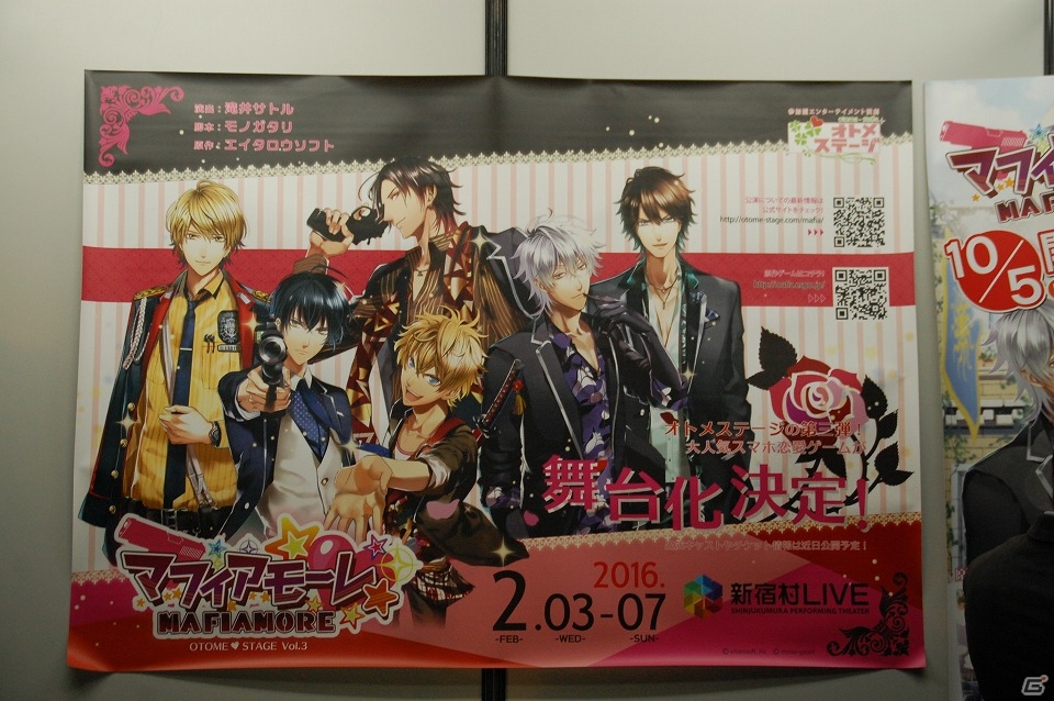【TGS 2015】アイドルや王子様とリアル胸キュン体験！VRで乙女ゲームも楽しめる「ロマンスコーナー」をレポートの画像2