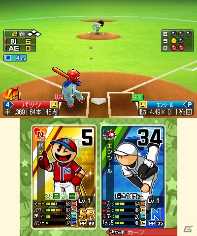 3ds プロ野球 ファミスタ リターンズ 無料体験版が配信 プレイすると製品版で特典選手が手に入る の画像 ゲーム情報サイト Gamer