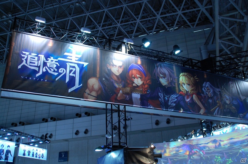 【TGS 2015】新作大型アクションRPG「追憶の青」が体験可能！VR脱出ゲーム「サラと毒蛇の王冠」も楽しめる「グリー」ブースをレポートの画像6