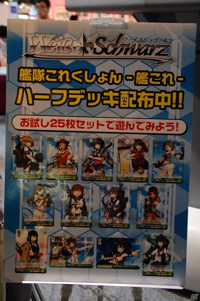 【TGS 2015】巨大ステージで「スクフェス」を9人同時にプレイ！アニメさながらのファイトステージで「ヴァンガードG」が遊べる「ブシロード」ブースをレポートの画像12