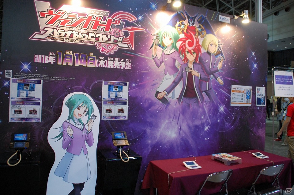 【TGS 2015】巨大ステージで「スクフェス」を9人同時にプレイ！アニメさながらのファイトステージで「ヴァンガードG」が遊べる「ブシロード」ブースをレポートの画像8